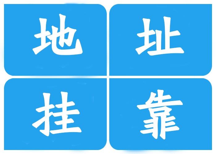 哪些地址可以開對(duì)公賬戶（銀行上門核查地址怎么辦）