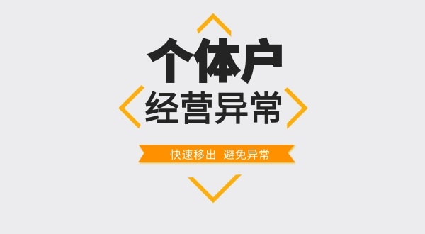 超市的營(yíng)業(yè)執(zhí)照丟失了怎么辦？如何在網(wǎng)上發(fā)布遺失聲明