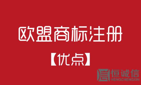 如何查詢國(guó)外注冊(cè)商標(biāo)？