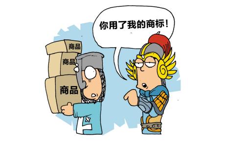 商標(biāo)申請(qǐng)不及時(shí)你一定會(huì)后悔？（已解決）