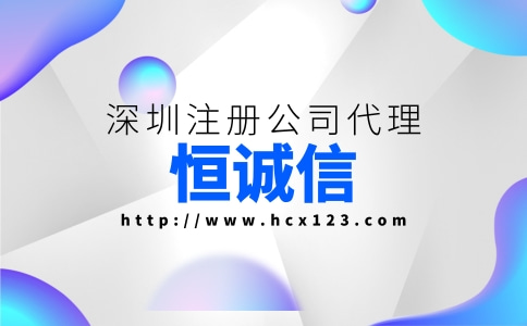 銷售口罩和消毒液的公司怎么注冊？